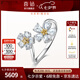 喜鉆七夕禮物18K金雙花鉆石戒指女豪華群鑲鉆戒天然真鉆開(kāi)口戒指婚戒 黃白18K金共77分