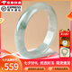 墨韻 翡翠玉手鐲緬甸冰糯種玉手鐲處理平安鐲節(jié)日送老婆送媽媽禮物 內徑圈口64-65mm附證書+禮品