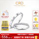 CRD克徠帝【現(xiàn)貨閃發(fā)】恒星鉆石情侶款對(duì)戒婚戒結(jié)婚訂婚鉑金K金鉆戒 PT950鉑金一對(duì) 女戒共約5分 男戒共約2分