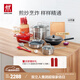 雙立人（ZWILLING）鍋具套裝炒鍋平底煎鍋蒸鍋琺瑯鍋菜刀炊具刀具喬遷婚嫁廚具組合 [30cm-99.78%精鐵鍋]升級16件套
