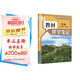 【時光學(xué)】25秋教材伴學(xué)筆記七年級上冊英語人教版 初中一教材同步教材筆記課堂筆記隨堂筆記課本教材全解同步課堂預(yù)復(fù)習(xí)