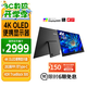優(yōu)派15.6英寸4K OLED便攜顯示器  電腦外接ps4/5手機switch便攜屏幕筆記本拓展副屏 HDR500 VX1622