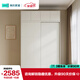 林氏家居現(xiàn)代簡(jiǎn)約小戶型推拉門衣柜家用衣櫥OY2D【白色】衣柜1.76米+頂柜