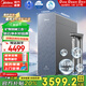 美的星河1000GPro/1200GPro/3.0凈水器機廚下式壁掛一體即熱式家用加熱過(guò)濾飲用RO反滲透純水器機套裝 【弱堿星河3.0礦物三水】頂配