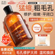 透真果酸濕敷水爽膚水提亮熬夜收縮毛孔粗大修復細致控油祛痘保濕