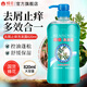 蜂花（BEE&FLOWER）無(wú)硅油洗發(fā)水控油蓬松去屑止癢洗發(fā)露洗頭膏男女士官方艦旗店正品 去屑止癢洗發(fā)露820ml