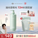 Off&Relax【林一推薦】凈徹控油洗發(fā)水460ml or長效控油止癢深層清潔無硅油