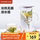 北鼎（Buydeem）泡茶杯辦公室家用茶具 帶把防燙茶壺茶水分離水杯涼水壺1200ml