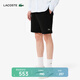 LACOSTE【七夕禮物】法國鱷魚男裝25春季新款標(biāo)準(zhǔn)版型毛圈布短褲|GH9860 031/黑色 M (175) 4