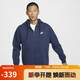 耐克（NIKE）男冬季連帽夾克外套加絨保暖 休閑運(yùn)動(dòng) BV2646-410藏青L