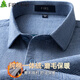杉杉【純棉一體絨】杉杉保暖襯衫男長(cháng)袖加絨加厚磨毛襯衣 灰藍格子 41
