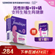 Femibion德國版伊維安活性葉酸備孕期復合維生素葉酸0段8周56?！緜湓衅凇?段8周56粒