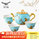 永豐源（auratic）夫人瓷西湖藍 6/7/8/9頭陶瓷茶具 蓋碗功夫整套茶杯 禮盒套裝 茶具套裝（茶壺組） 6頭