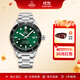 瑞士軍表（SWISS MILITARY） 瑞士原裝進(jìn)口男表200潛水表ETA機芯運動(dòng)休閑情侶送禮物 34088.03綠色