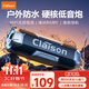 CLAISONT9藍牙音箱高音質(zhì)防水音響重低音炮戶外便攜式超長續(xù)航桌面家用可插卡無線音箱 錆色