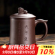 千壽堂 國工馬曉君宜興紫砂杯手工四件杯功夫茶具禮盒裝送禮 天行健