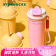 星巴克（Starbucks）保溫保冷杯470ml不銹鋼隨行杯咖啡杯星冰樂男女士七夕禮物