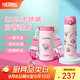 膳魔師（THERMOS）保溫杯吸管杯大容量?jī)和信繉W(xué)生水杯教師節(jié)禮物TEMI 【熱賣(mài)】美樂(lè)蒂 500ml 杯包備用吸管