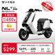 小牛電動(dòng)【2025新品】NLT Citi 電動(dòng)自行車鋰電池 新國(guó)標(biāo)電瓶通勤成人代步自行車 到店自提