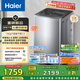 海爾（Haier）波輪洗衣機(jī)全自動(dòng)家用13公斤大容量直驅(qū)變頻一級(jí)能效家電國(guó)家補(bǔ)貼20%以舊換新手搓2.0XQB130-BS53J