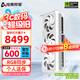 電競(jìng)叛客 RTX 5080 X3W 16G  全新架構(gòu) 4K電競(jìng)游戲設(shè)計(jì)AI人工智能電腦獨(dú)立顯卡 RTX 5080 X3W 16G