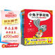 小兔子學(xué)花錢系列（完整版·全4冊(cè)）：3~7歲首套財(cái)商啟蒙，學(xué)花錢、學(xué)賺錢、學(xué)存錢、學(xué)捐錢！閱讀課外書課外自主閱讀暑期假期讀物 童書 一升二銜接 小升初銜接