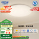 歐普（OPPLE）全光譜護眼吸頂燈臥室燈智能LED照明燈具簡約現代快裝圓形包安裝