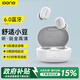 擊音【大續(xù)航 降噪豆】6.0藍(lán)牙耳機(jī)無線入耳式高清音質(zhì)通話麥 音樂游戲運(yùn)動(dòng)低延遲隱形酷狗網(wǎng)易云手機(jī)