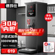 德瑪仕（DEMASHI）開(kāi)水器商用開(kāi)水機奶茶店全自動(dòng)直飲水機步進(jìn)式電熱燒水器爐熱水機辦公室餐飲店吧臺開(kāi)水器燒水機 豪華款|智能調溫|40L/h出水