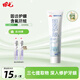 田七牙膏固齒護(hù)齦亮白含氟防蛀牙膏清新口氣去煙漬龍井清香茶香100g
