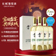 長(cháng)城桑干雷司令干白葡萄酒750ml*4瓶禮盒裝整箱【盛宴同款 中秋好禮】