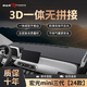 御山河五菱繽果plus宏光mini星光佳辰星馳星辰晴空星云凱捷中控臺(tái)避光墊 24款宏光mini三代-3D無(wú)痕 前墊