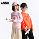 安奈兒童裝男童女童圓領(lǐng)長(cháng)袖衛衣2025秋新款 冰云粉 150cm