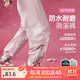ASK JUNIOR防水兒童女童褲子秋戶(hù)外運動(dòng)束腳褲大童耐磨工裝褲 灰粉色 160