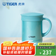 虎牌（TIGER）保溫杯茶濾網(wǎng)杯辦公型不銹鋼真空杯水杯 CWM-A035 350ml 高光銀藍(lán)AM 350ml