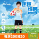 361°兒童套裝25夏男中大童速干透氣彈力漸變運(yùn)動足球套裝 橙150