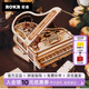 若客（ROKR）律動·鋼琴八音盒擺件 七夕情人節(jié)禮物diy手工機械音樂盒生日女生
