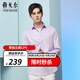 雅戈爾襯衫男春秋【全棉D(zhuǎn)P免燙】不易皺男士長袖商務(wù)休閑經(jīng)典襯衫襯衣 粉紫VLDP170012LJA 42