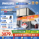 飛利浦（PHILIPS）冰沙冰塊加熱凈水器家用冰境i1pro 臺式免安裝凈飲機 冷熱一體凈水機ADD8608【國家補貼】