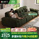 MELCHERS FURNI TURE棉花糖布藝沙發(fā)客廳靠背可調節大坐深意式雪尼爾絨云漫沙發(fā)直排 【雪尼爾花瓣絨面料】2.0米 【豪華版-三防面料加厚親膚】