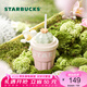 星巴克（Starbucks）杯子 星巴克多肉花園系列馬克杯 高顏值辦公室桌面杯男女士送禮 粉色款陶瓷吸管杯(配杯蓋)415ml