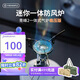 火楓（FIRE-MAPLE）青峰2一體式爐頭 防風(fēng)氣爐電打火高山徒步戶(hù)外爐具迷你露營(yíng)煮茶爐