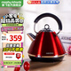 摩飛電器（Morphyrichards）藝術(shù)水壺 家用大容量燒水壺 不銹鋼304電熱水壺  MR7076A 1.5L 【MR7076A】英倫紅