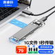 奧?？?ORICO)M.2 NVMe移動(dòng)硬盤(pán)盒Type-C3.1接口固態(tài)SSD外置盒適用筆記本電腦10Gbps-TCM2-C3
