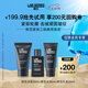 朗仕鋒范緊致三部曲商旅裝(回購基金+潔面30ml+水30ml+乳液20ml)