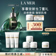 海藍之謎（LA MER）濃縮修護精華50ml舒緩緊致護膚品套裝化妝品禮盒生日禮物送女友