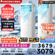 志高(CHIGO)空調(diào) 新一級(jí)能效 變頻2匹/3匹/5匹冷暖 空調(diào)立式 省電柜機(jī)空調(diào) 自清潔客廳空調(diào) 國(guó)家補(bǔ)貼 3匹 一級(jí)能效 樂(lè)派-極速制冷熱