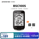 iGPSPORT跡馳BSC100S自行車碼表公路車山地車無線GPS智能騎行裝備 BSC100S碼表