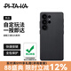 PITAKA適用三星S25Ultra手機殼凱夫拉超薄全包防摔閃按殼快捷鍵非碳纖維MagSafe磁吸保護套高級感男 黑灰