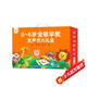 孩悅寶寶0-6歲全能早教大禮盒 會(huì )說(shuō)話(huà)的雙語(yǔ)早教發(fā)聲書(shū)+365夜睡前故事+念兒歌做早教禮盒3冊裝開(kāi)學(xué)季寒暑假課外閱讀